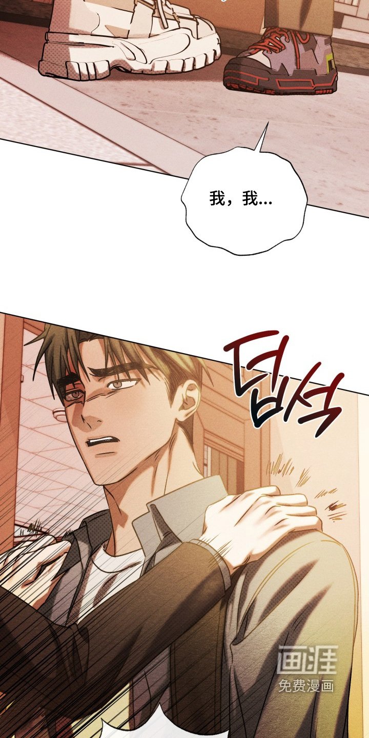 第68章：回答我