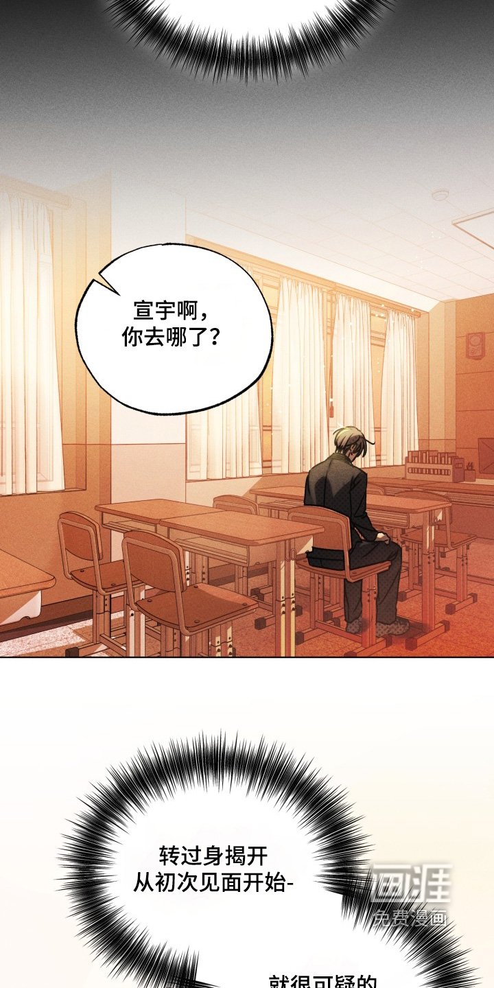 第68章：回答我
