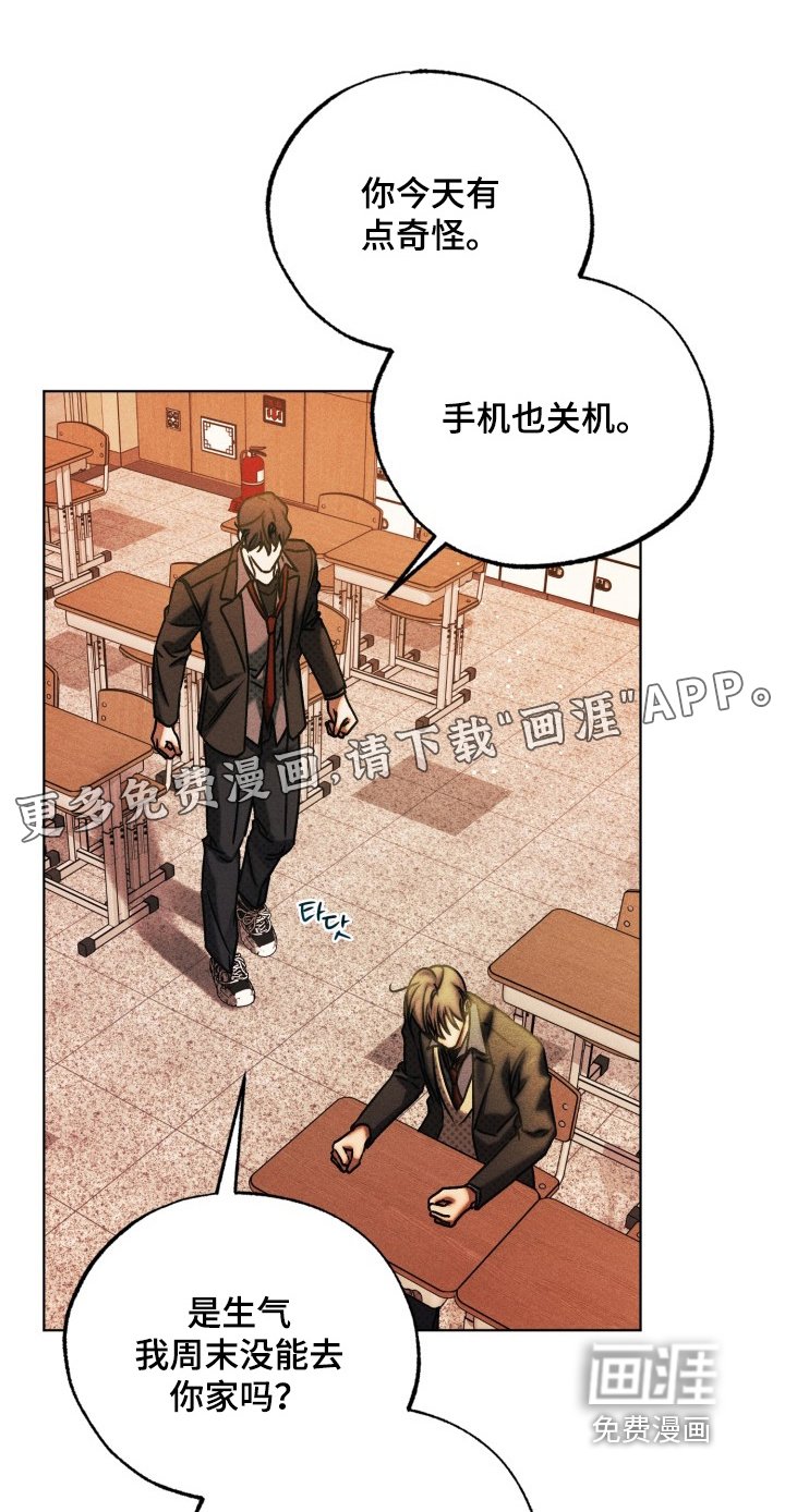 第69章：你会相信我嘛