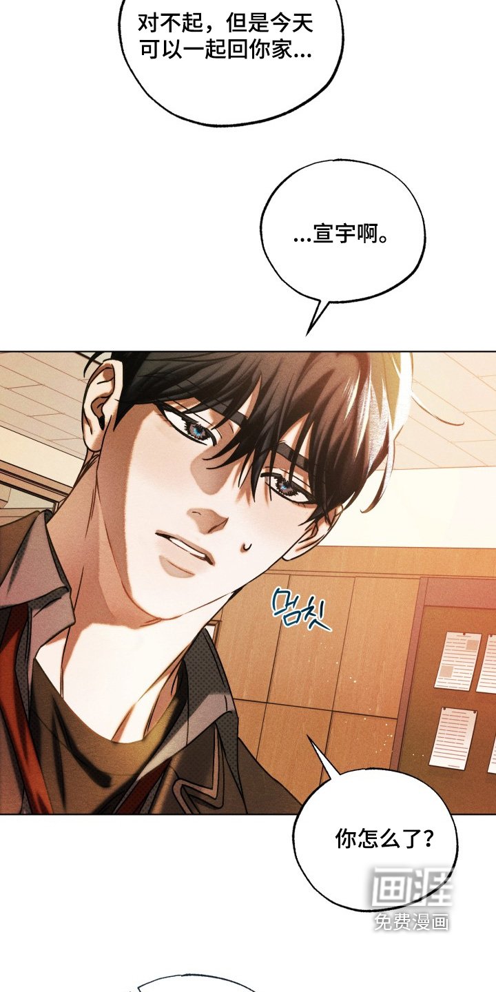 第69章：你会相信我嘛