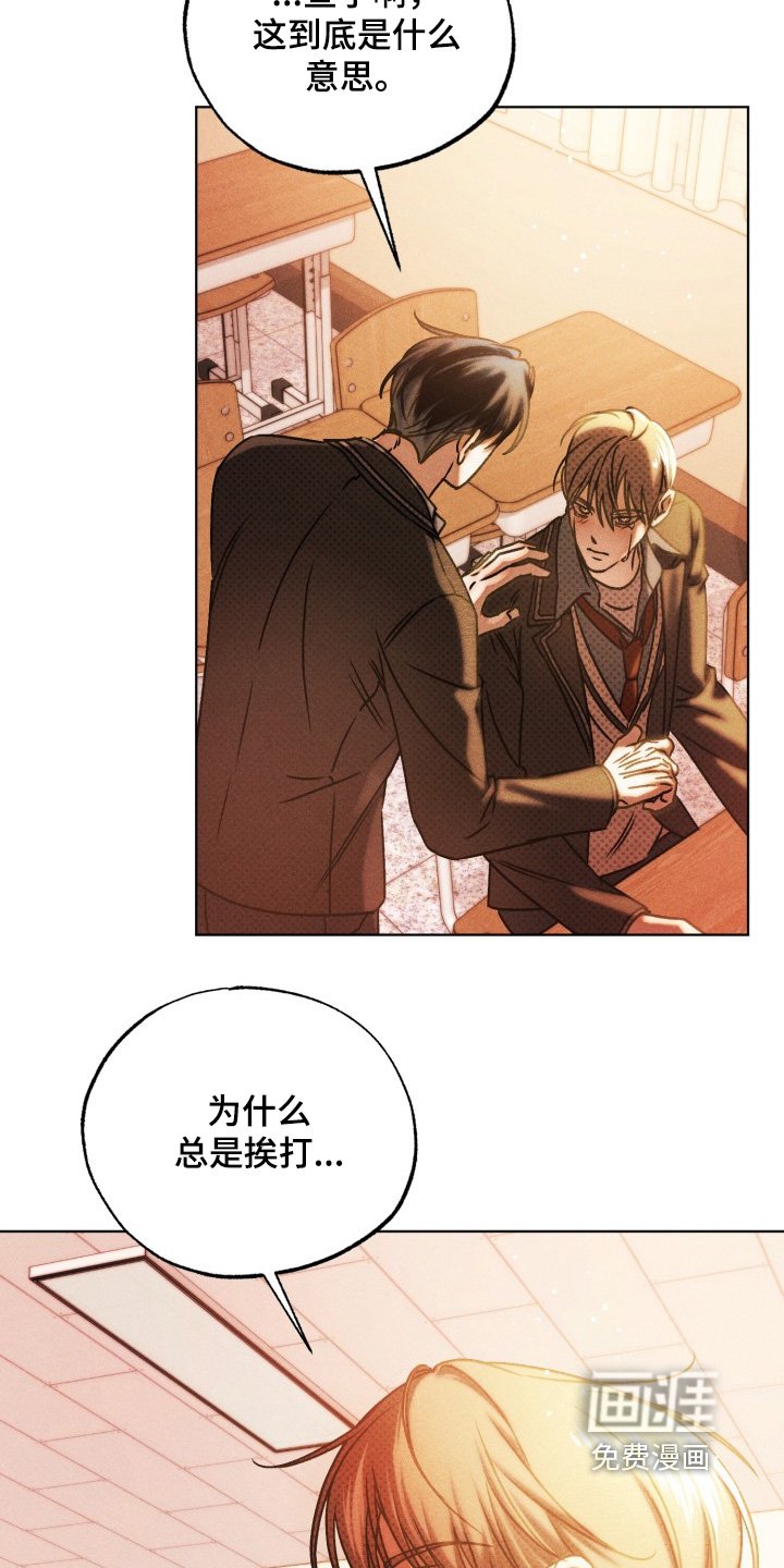 第69章：你会相信我嘛