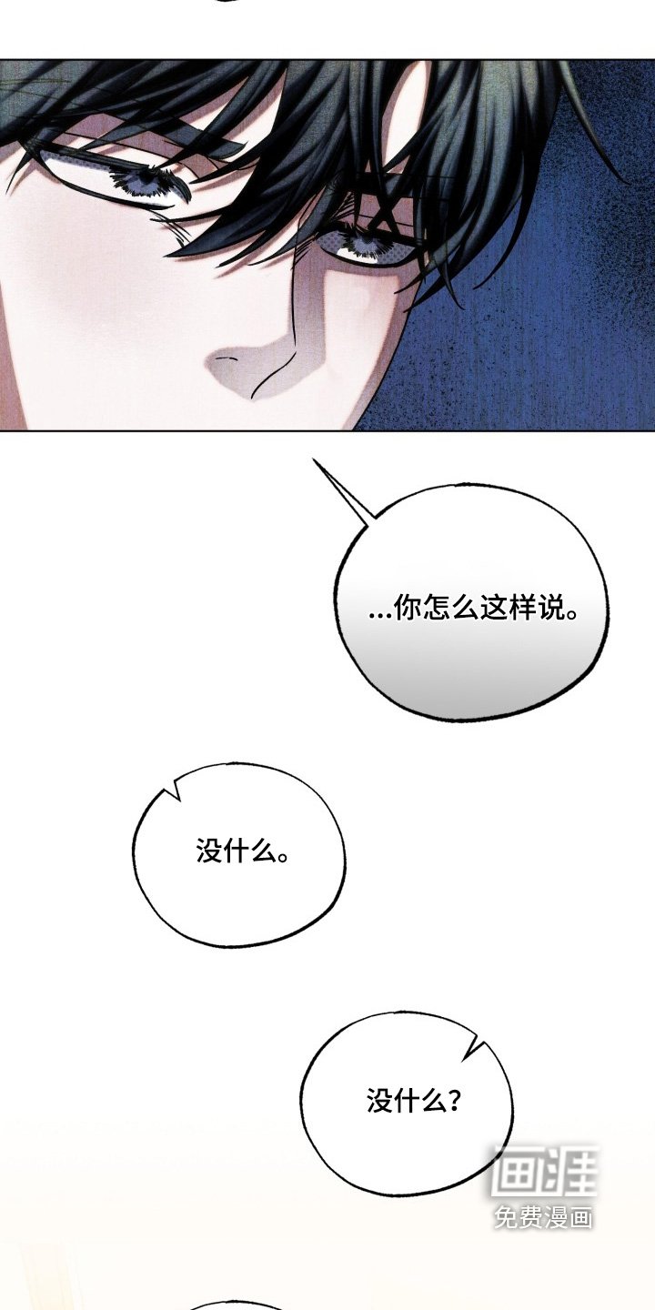第69章：你会相信我嘛