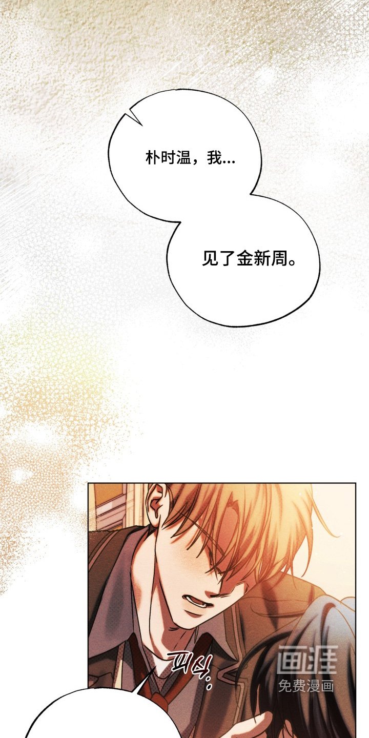 第69章：你会相信我嘛