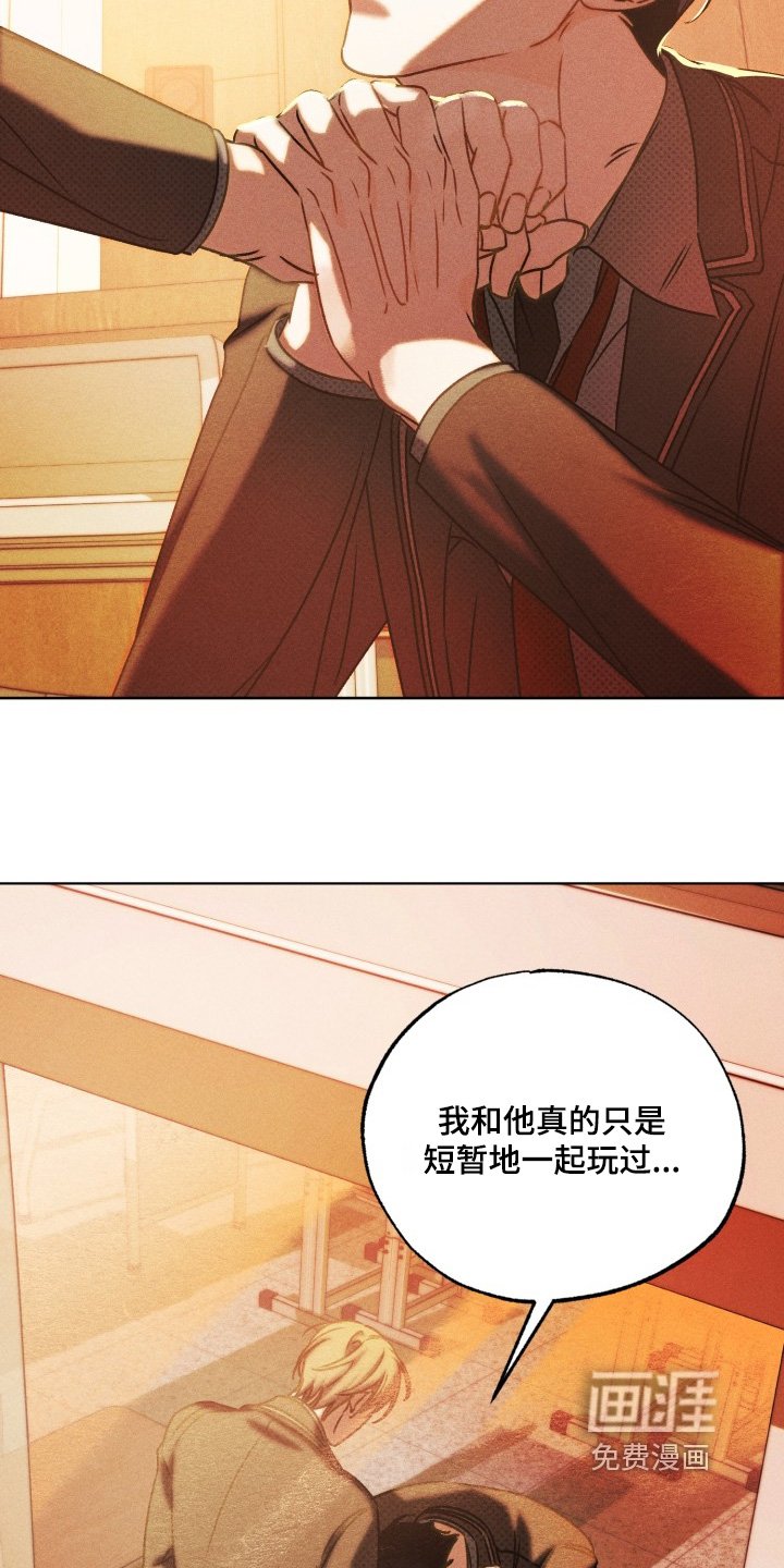 第69章：你会相信我嘛