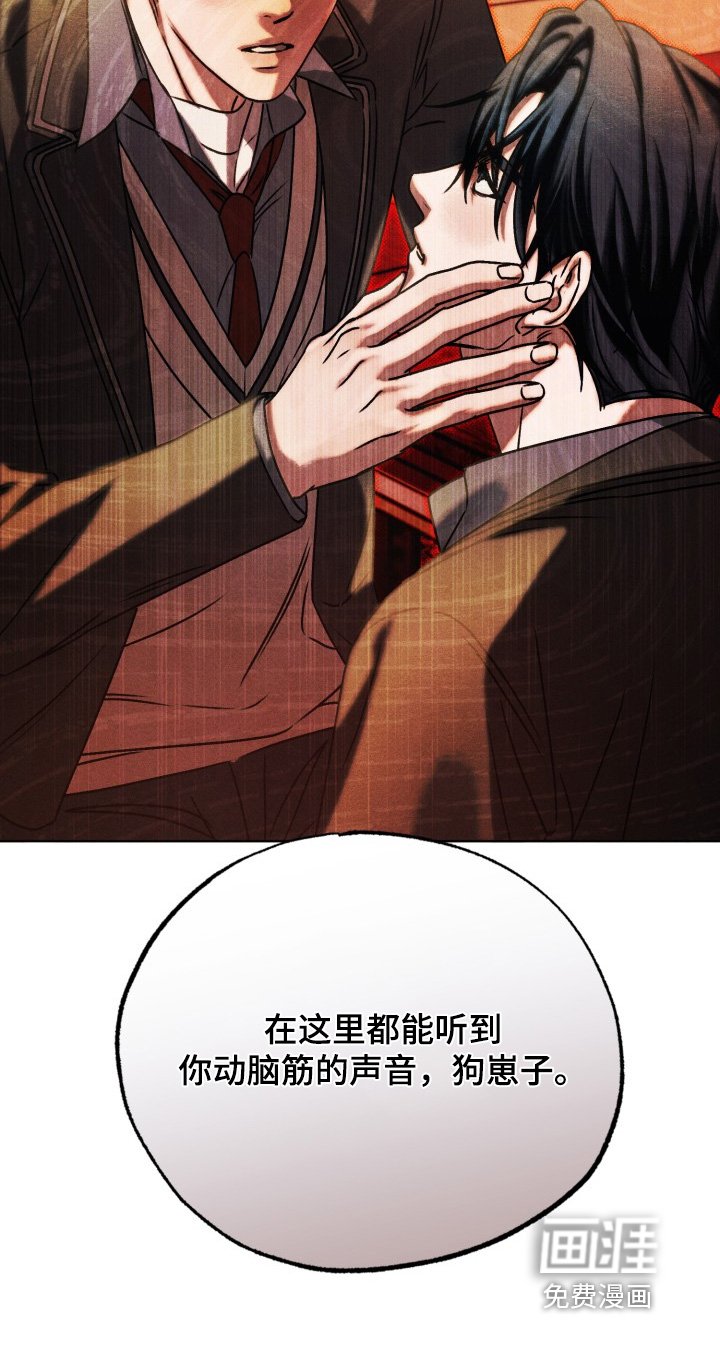 第69章：你会相信我嘛