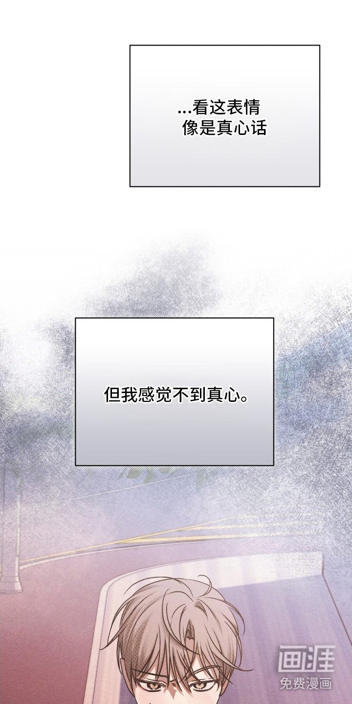 第7章：想要亲近