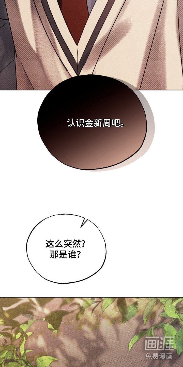 第7章：想要亲近