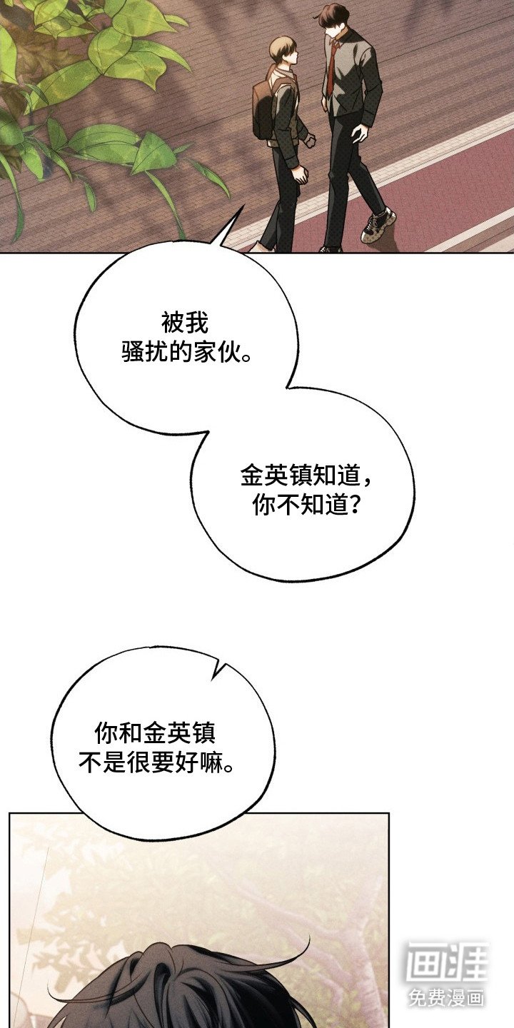 第7章：想要亲近