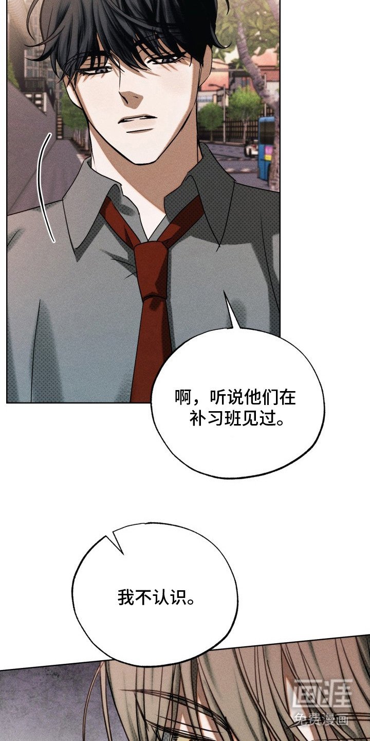 第7章：想要亲近