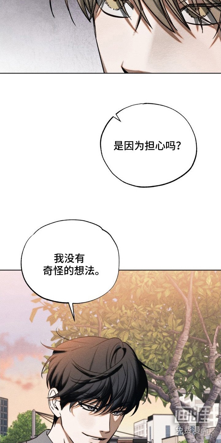 第7章：想要亲近