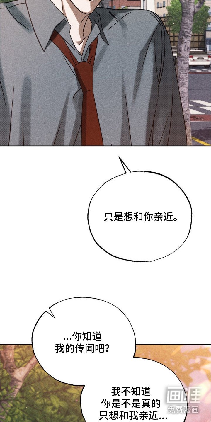第7章：想要亲近