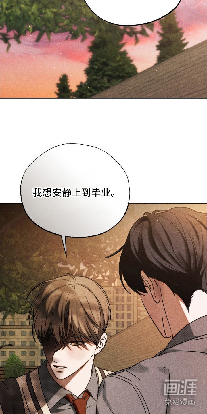 第7章：想要亲近