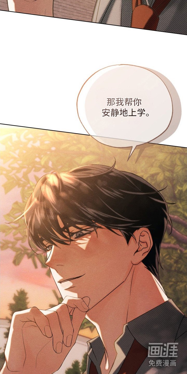 第7章：想要亲近