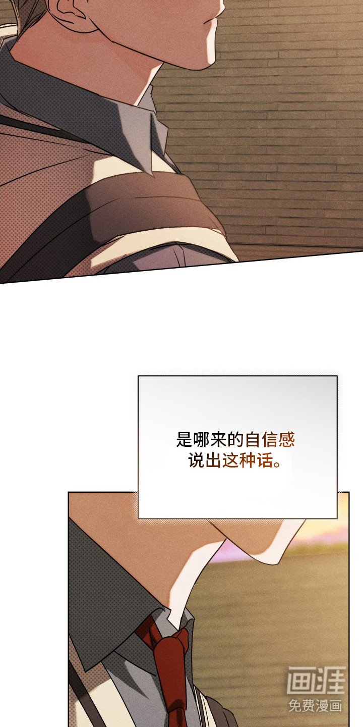 第7章：想要亲近