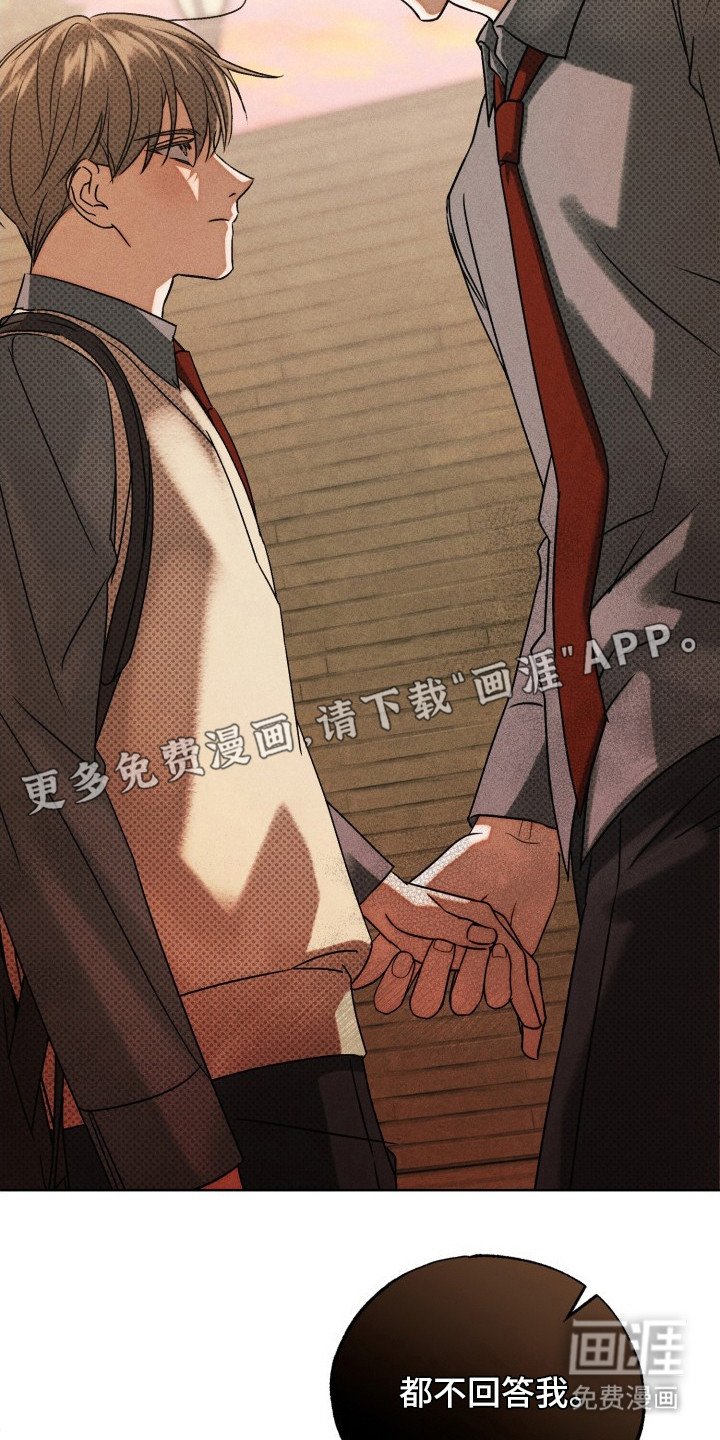 第7章：想要亲近