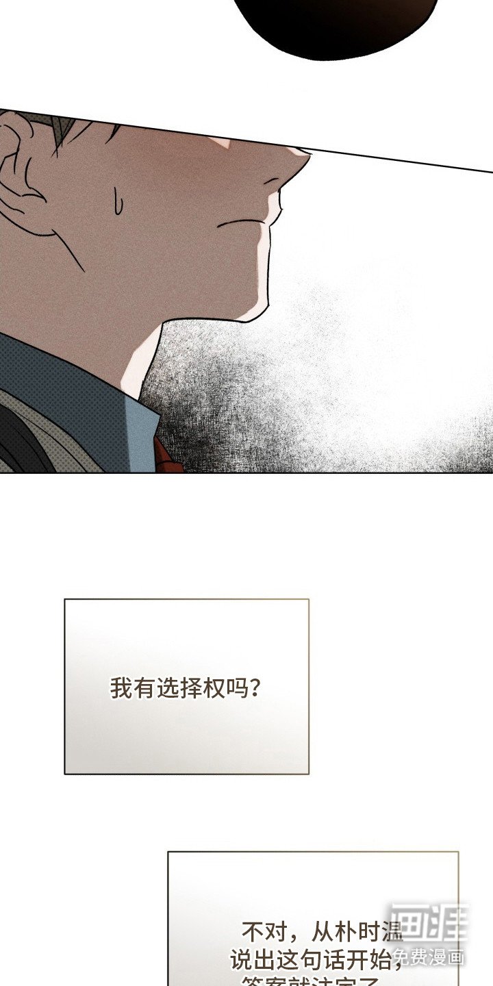 第7章：想要亲近