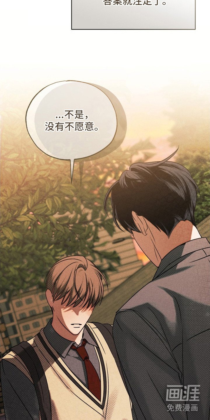 第7章：想要亲近