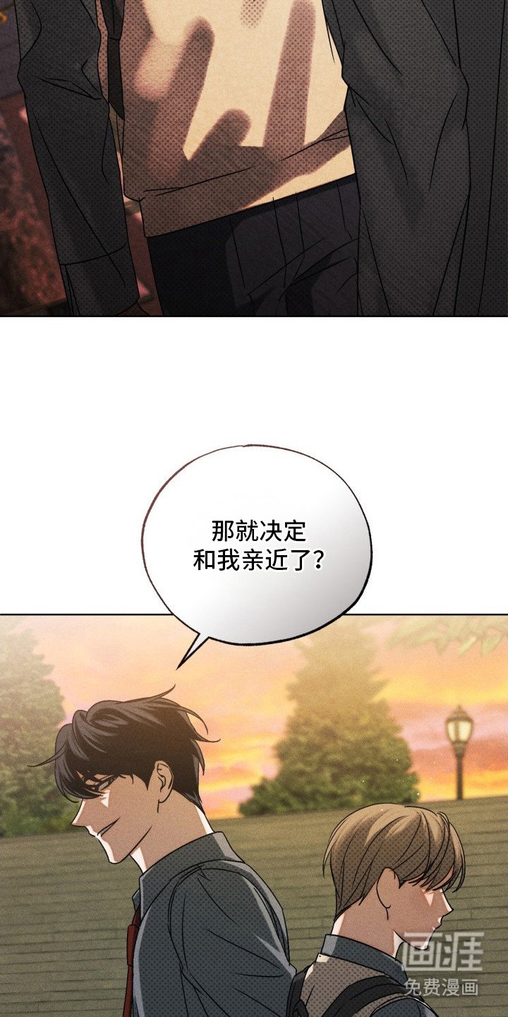 第7章：想要亲近