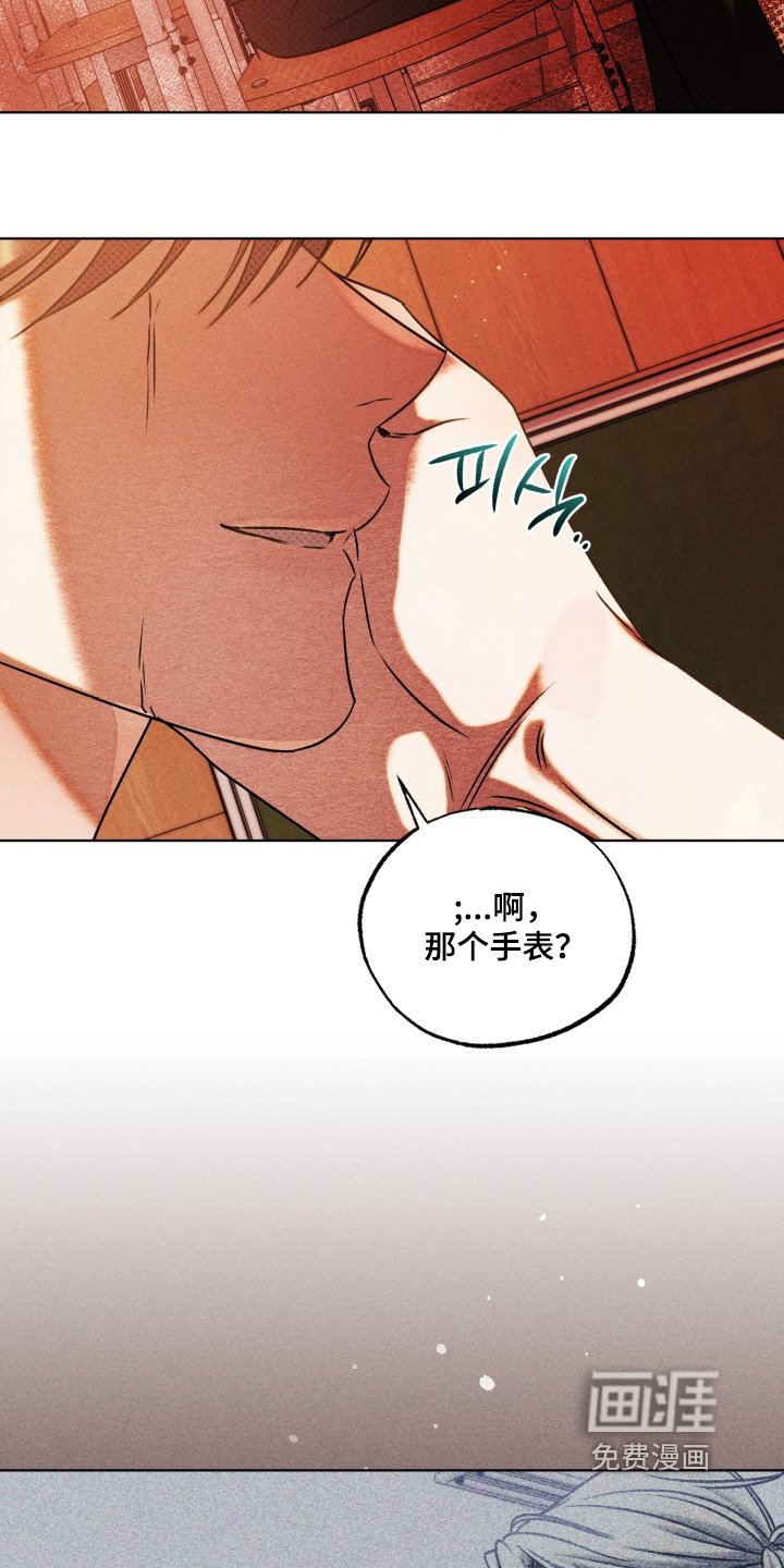 第70章：真的喜欢你