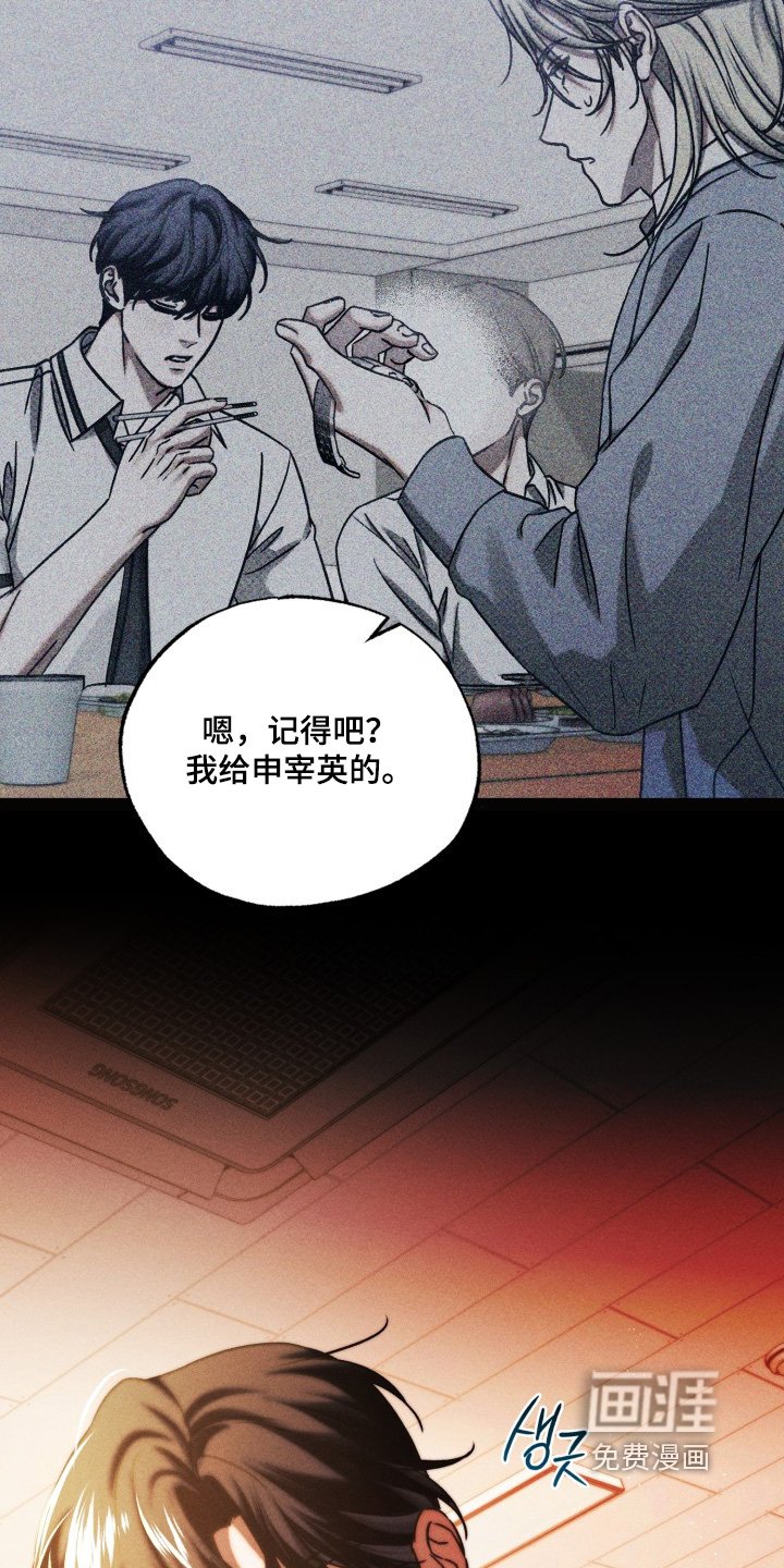 第70章：真的喜欢你