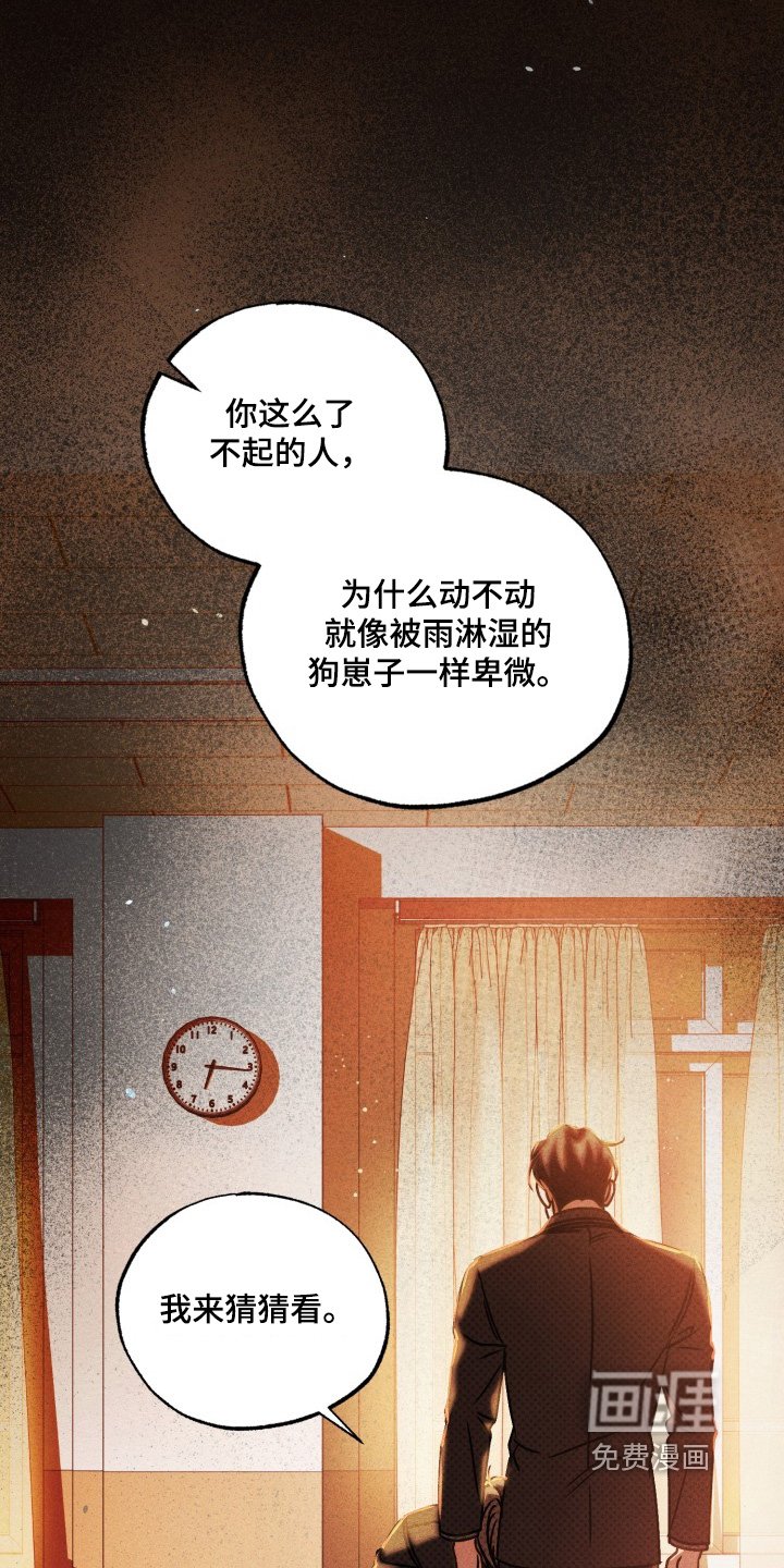 第70章：真的喜欢你