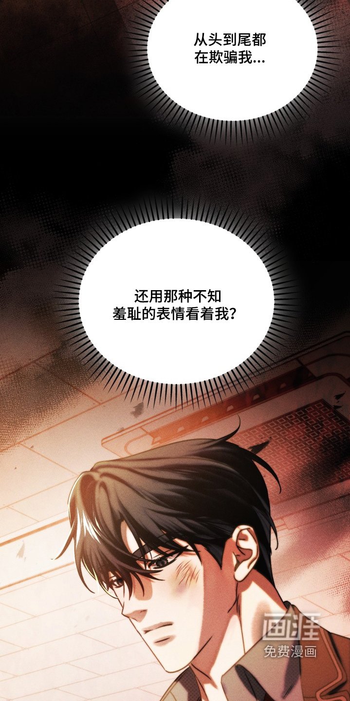 第70章：真的喜欢你