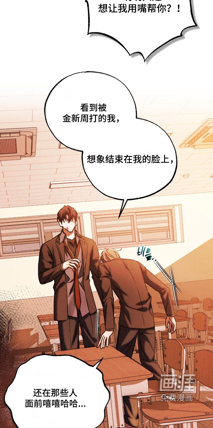 第70章：真的喜欢你