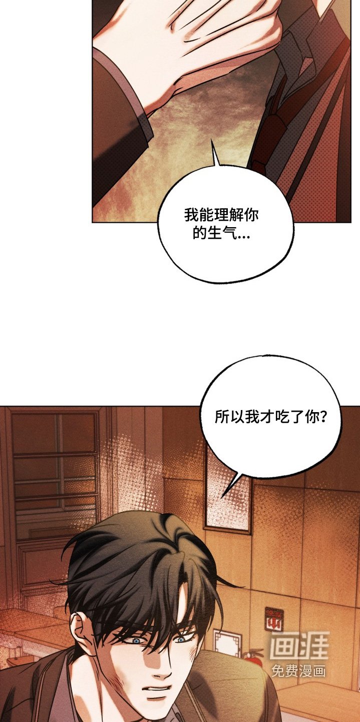 第70章：真的喜欢你