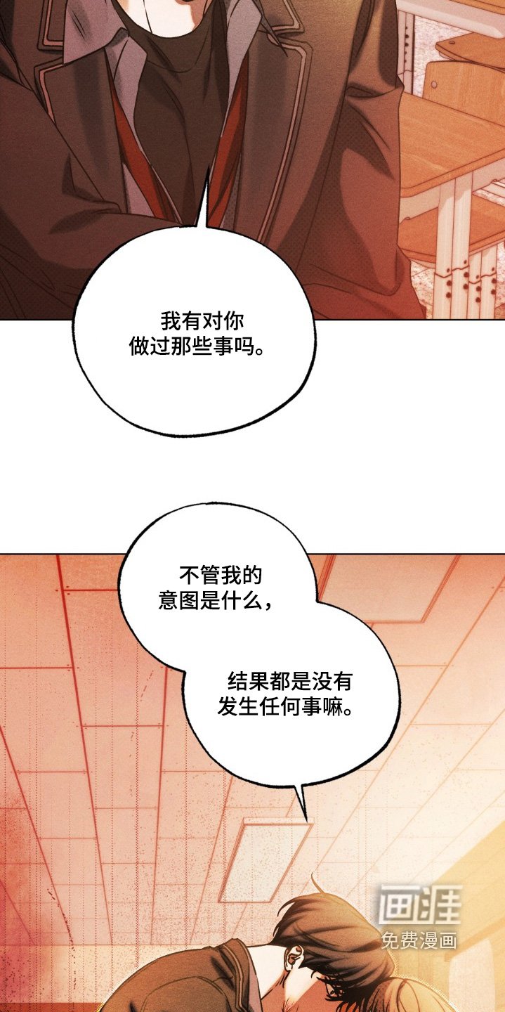 第70章：真的喜欢你