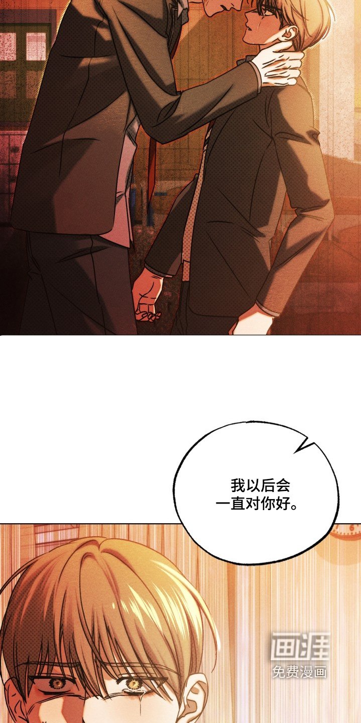 第70章：真的喜欢你