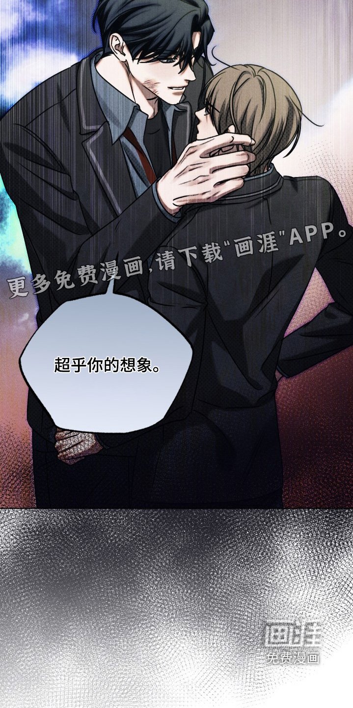 第70章：真的喜欢你