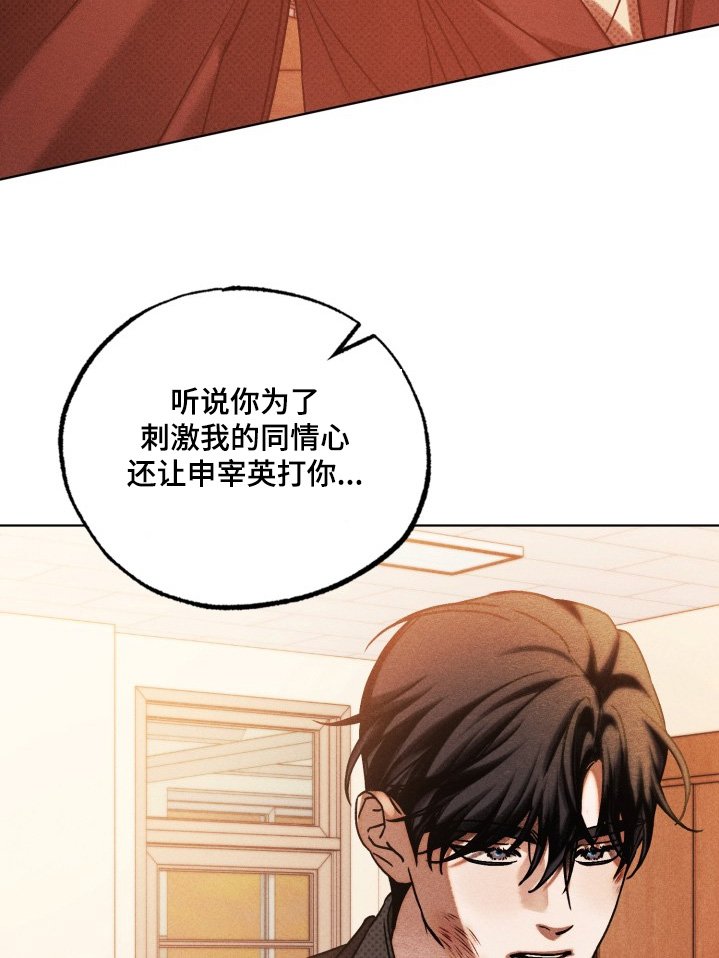 第71章：不能抛弃你