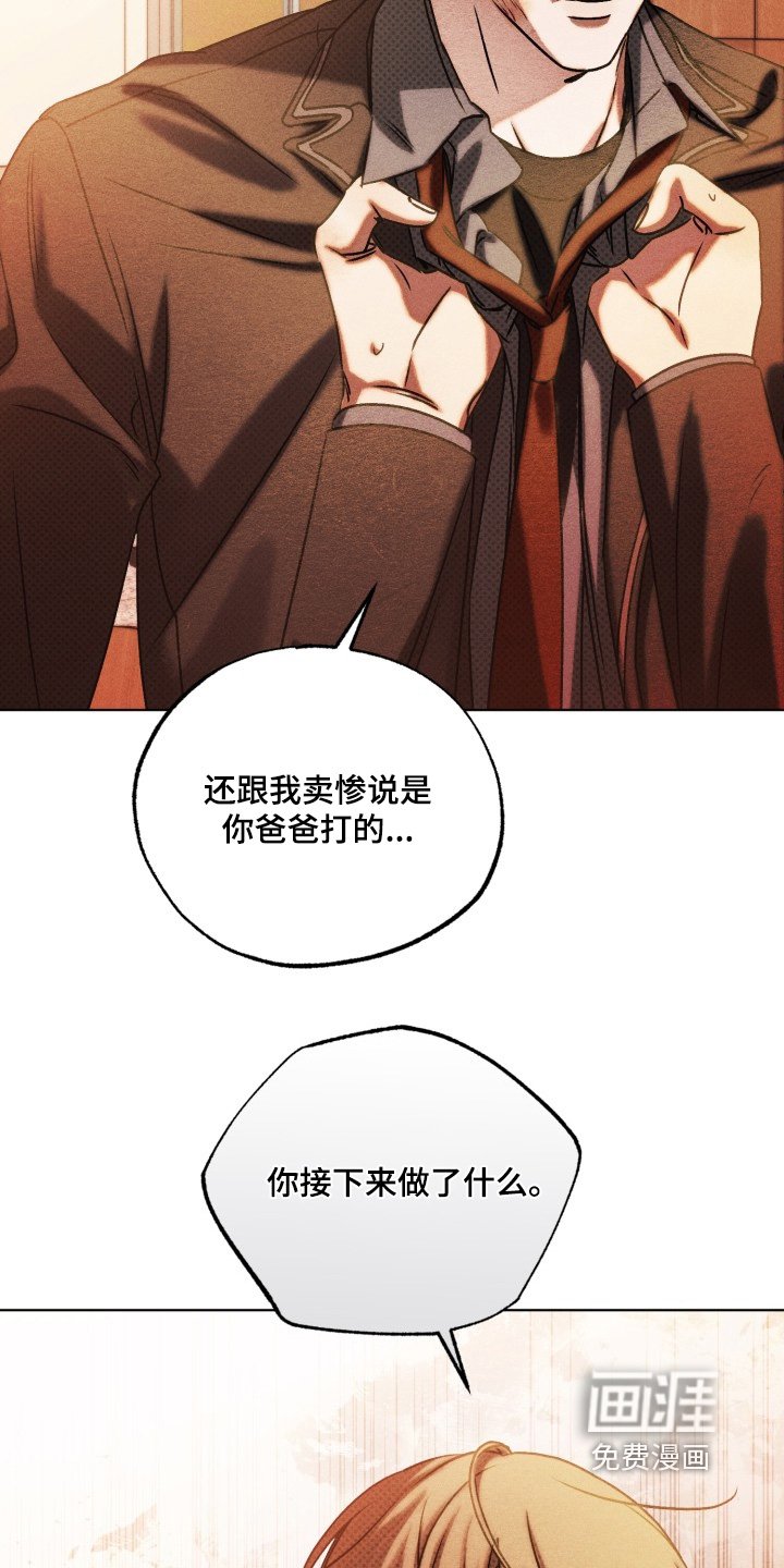 第71章：不能抛弃你