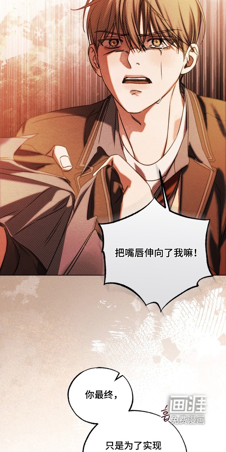 第71章：不能抛弃你