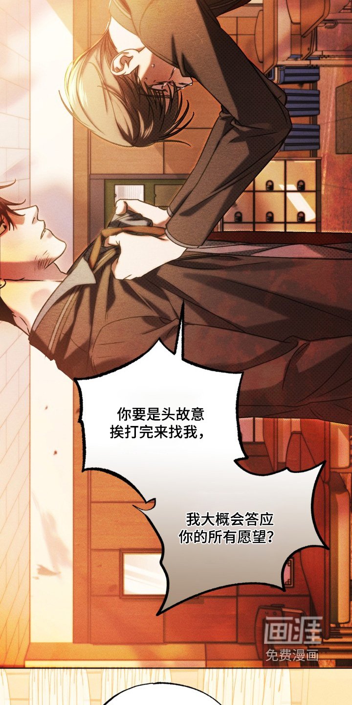 第71章：不能抛弃你