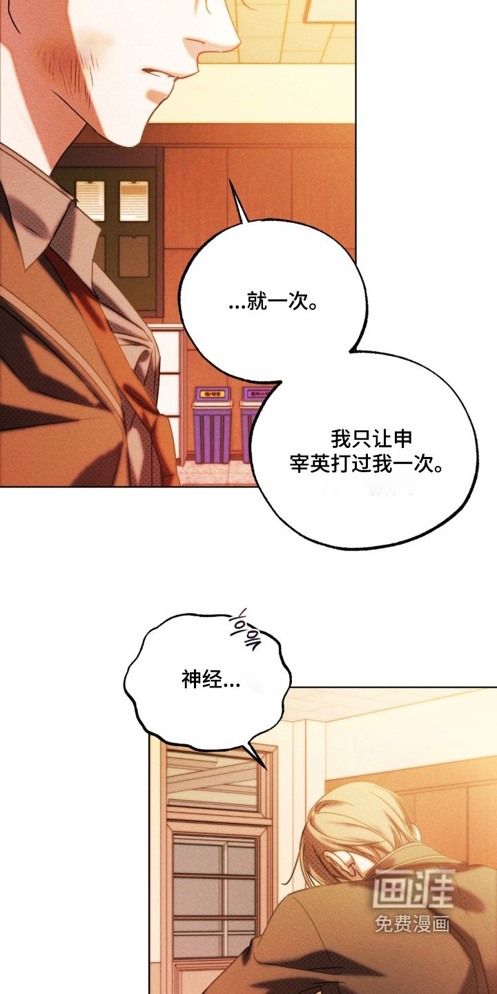 第71章：不能抛弃你
