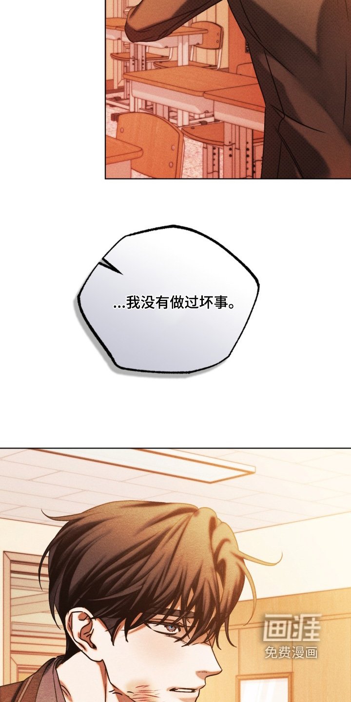 第71章：不能抛弃你