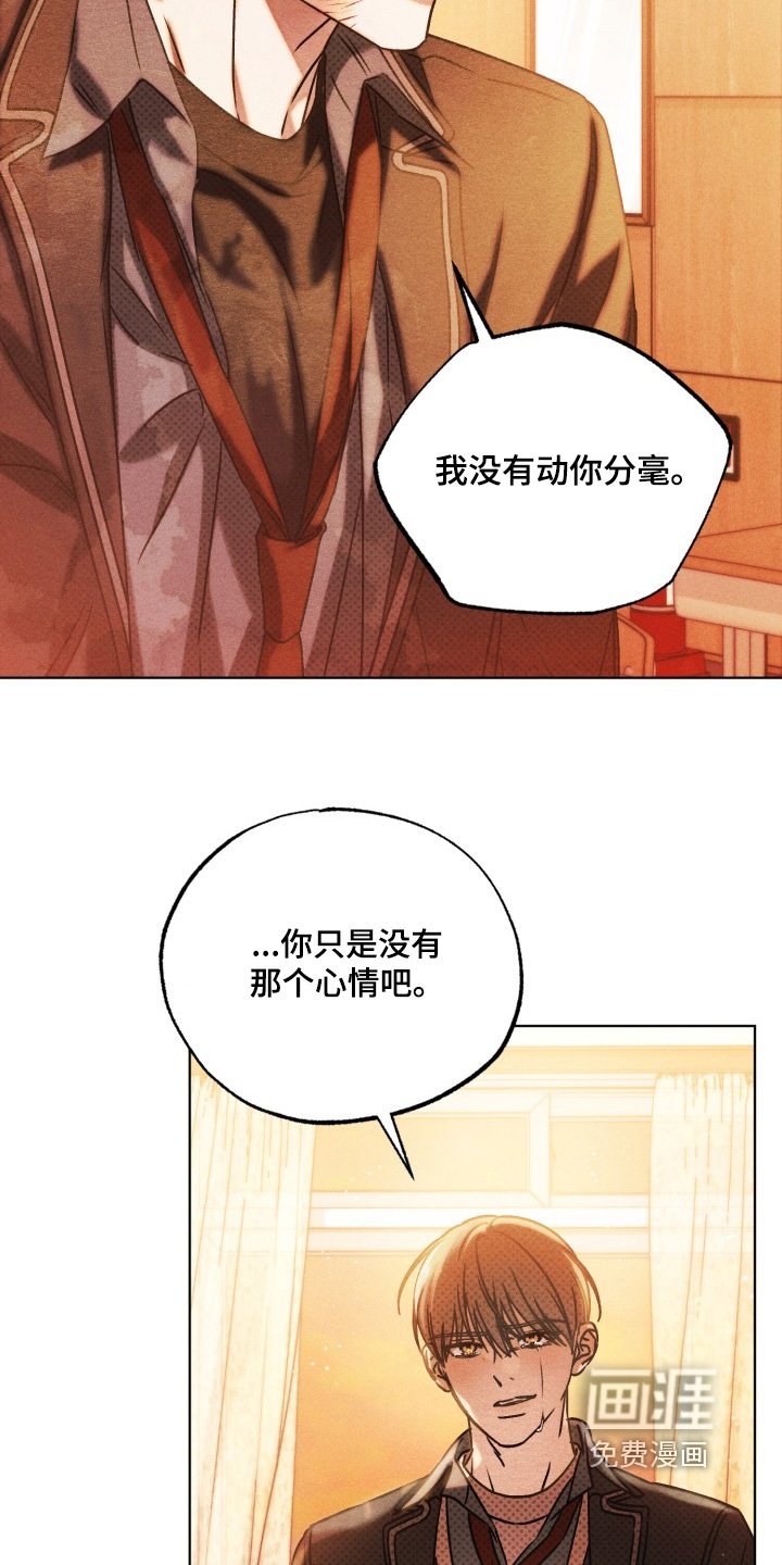 第71章：不能抛弃你