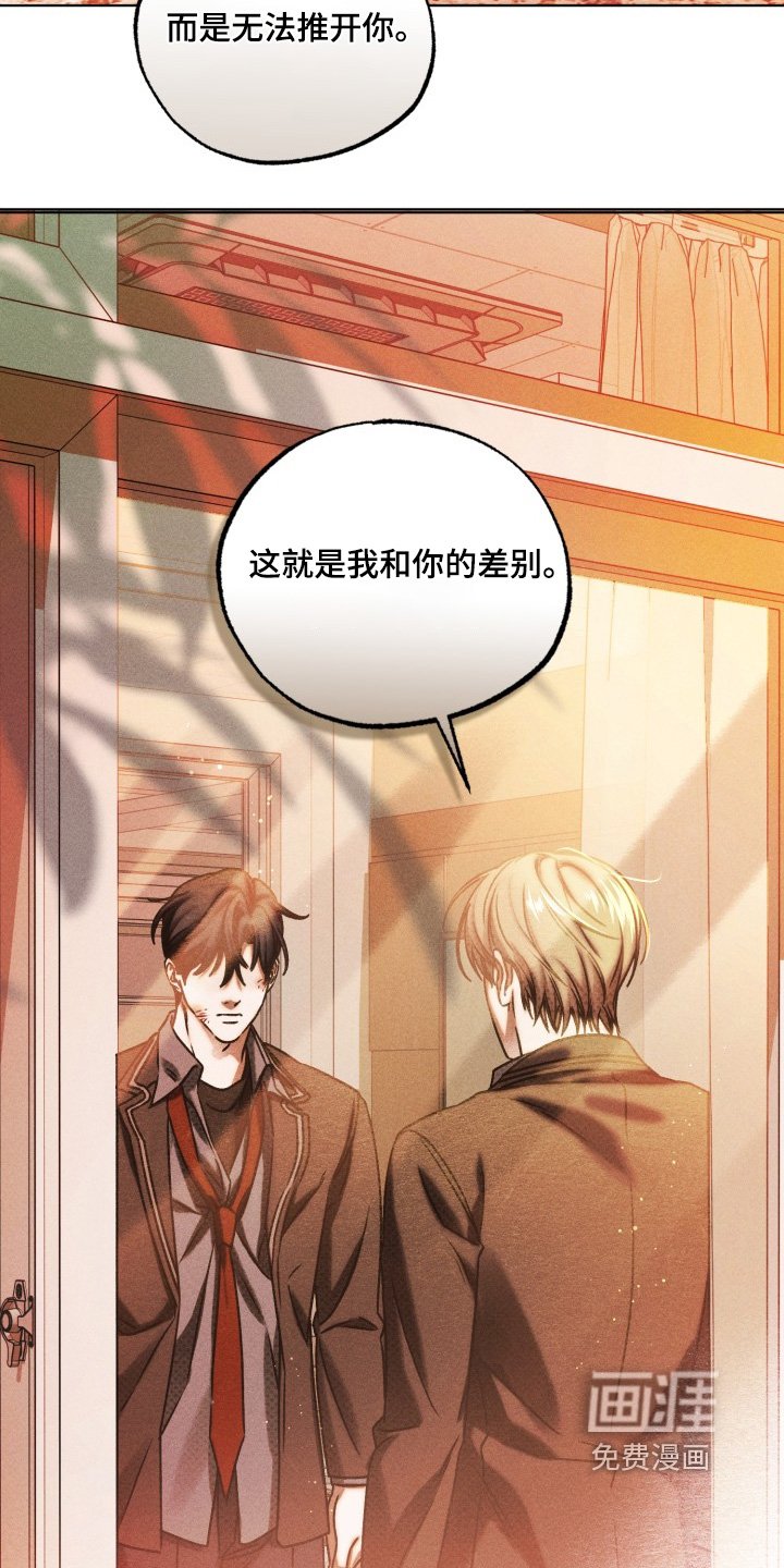 第71章：不能抛弃你