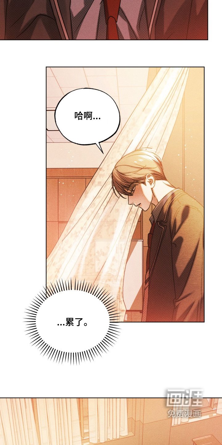 第71章：不能抛弃你