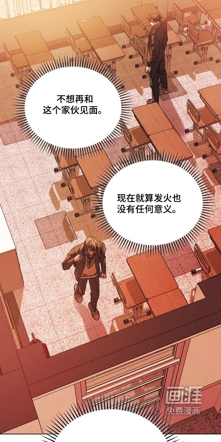 第71章：不能抛弃你