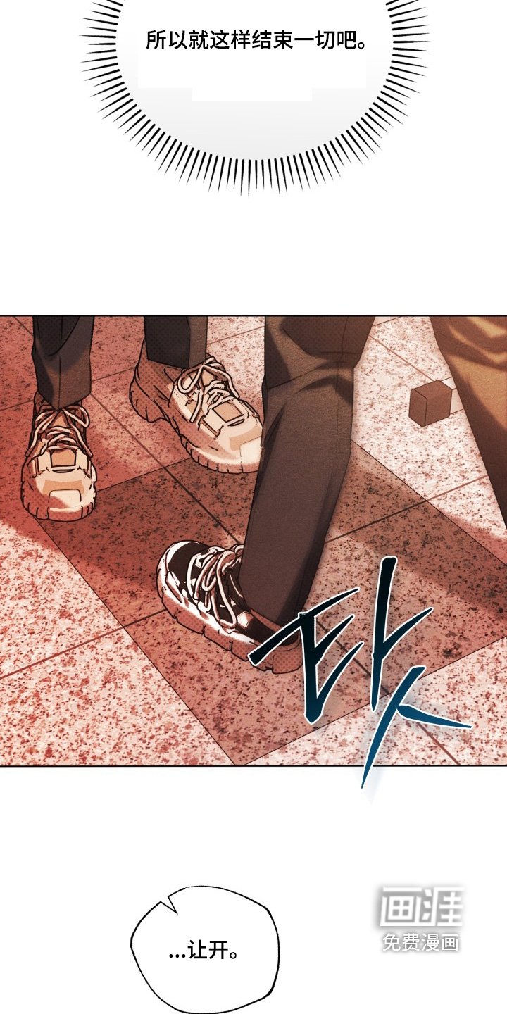 第71章：不能抛弃你