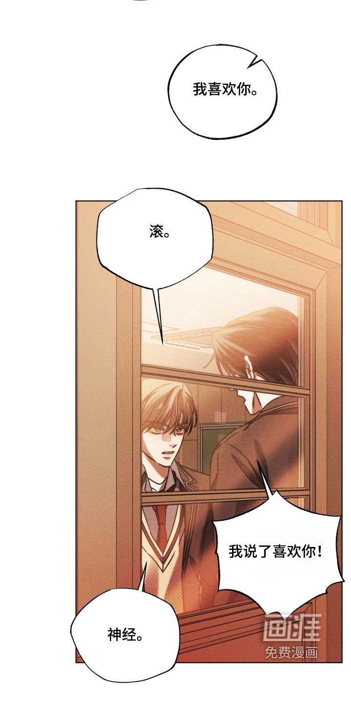 第71章：不能抛弃你