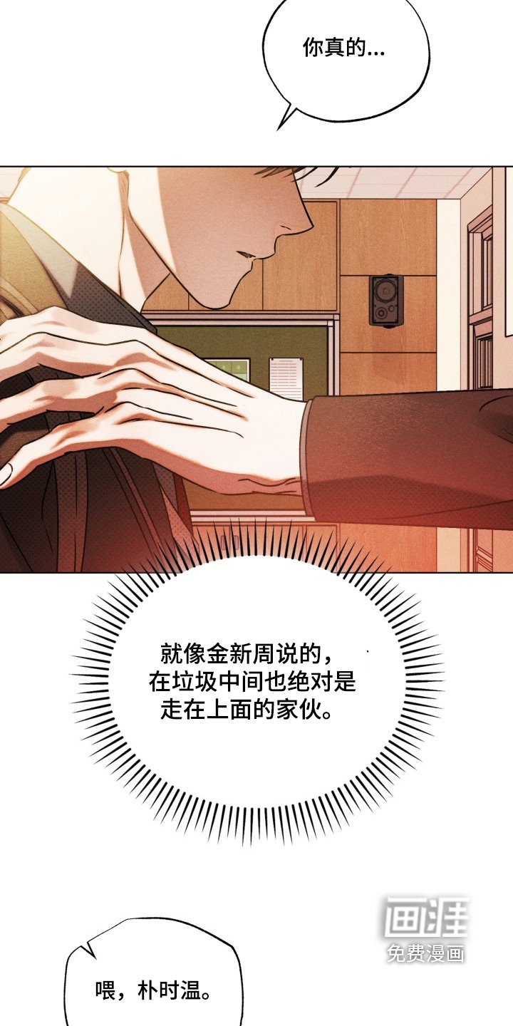 第71章：不能抛弃你
