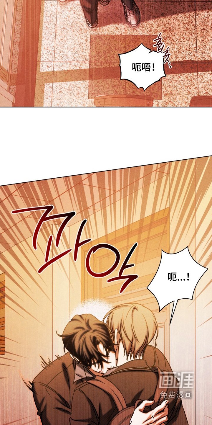 第71章：不能抛弃你