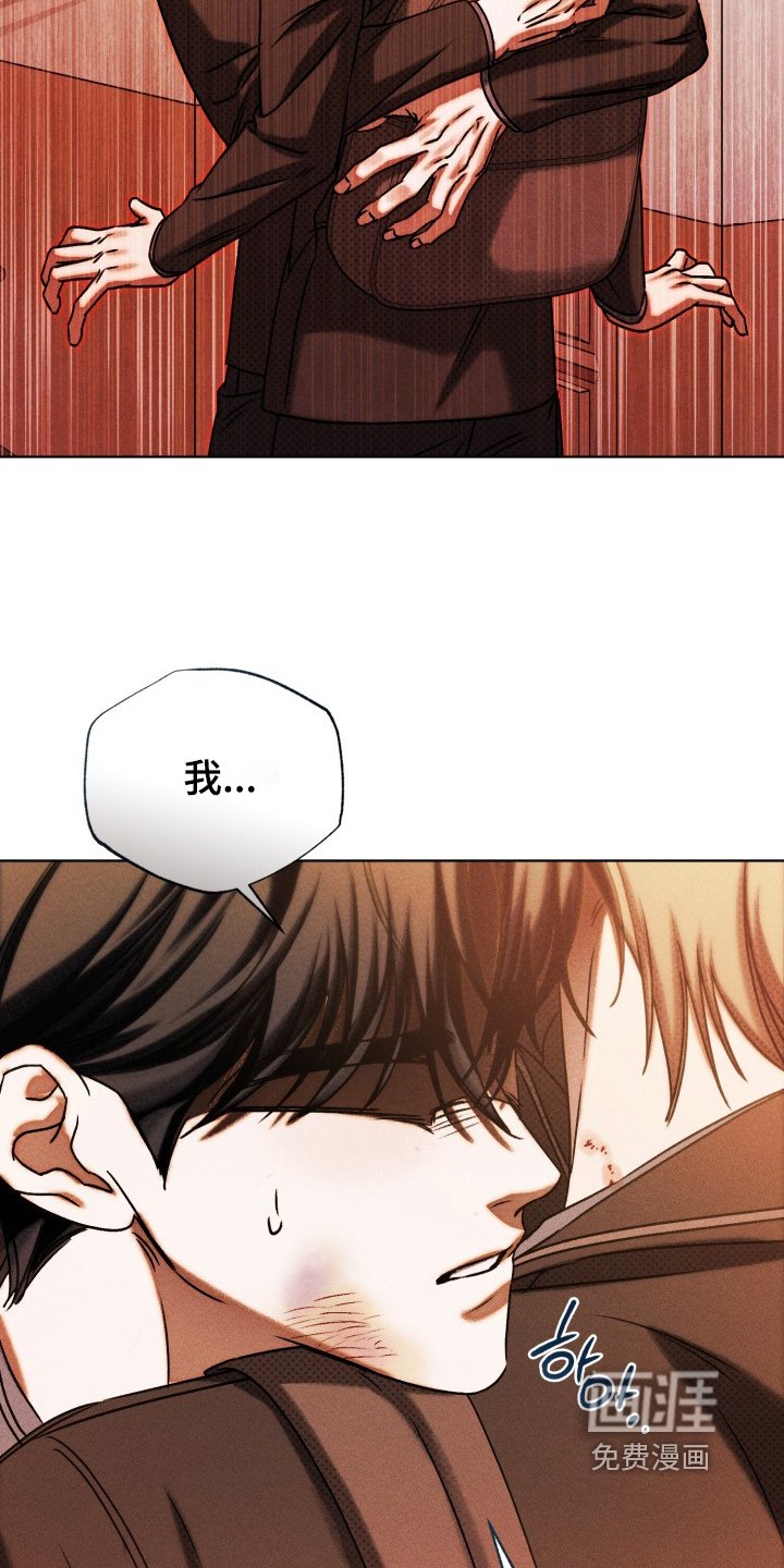 第71章：不能抛弃你