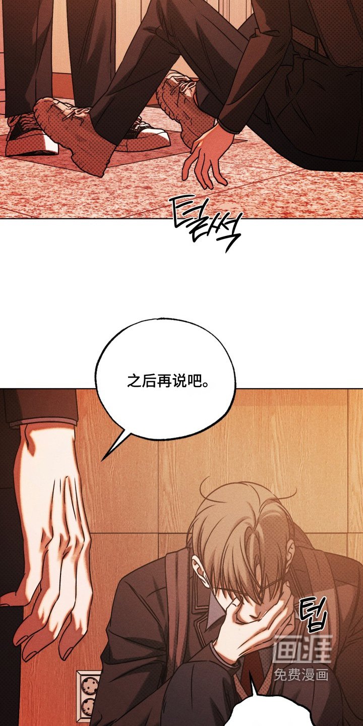 第72章：超级害怕