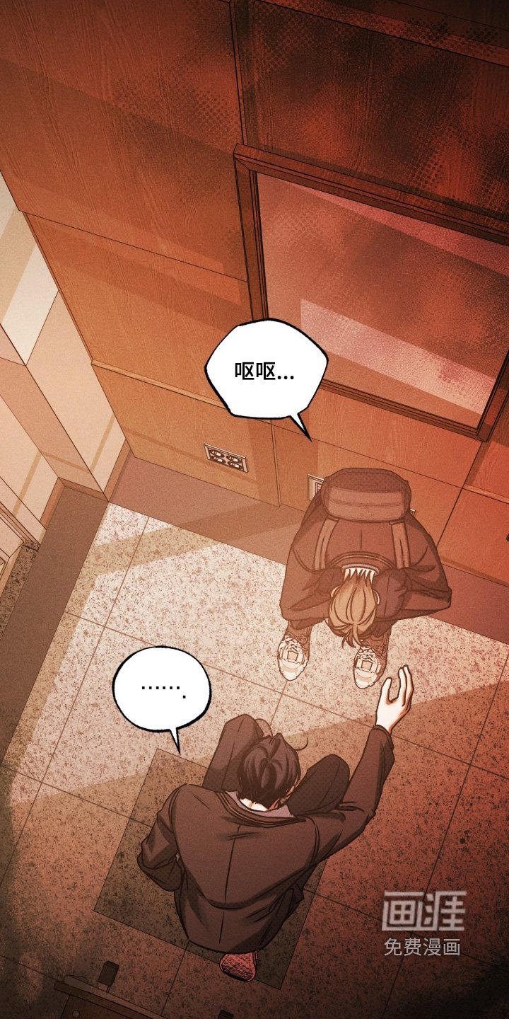 第72章：超级害怕