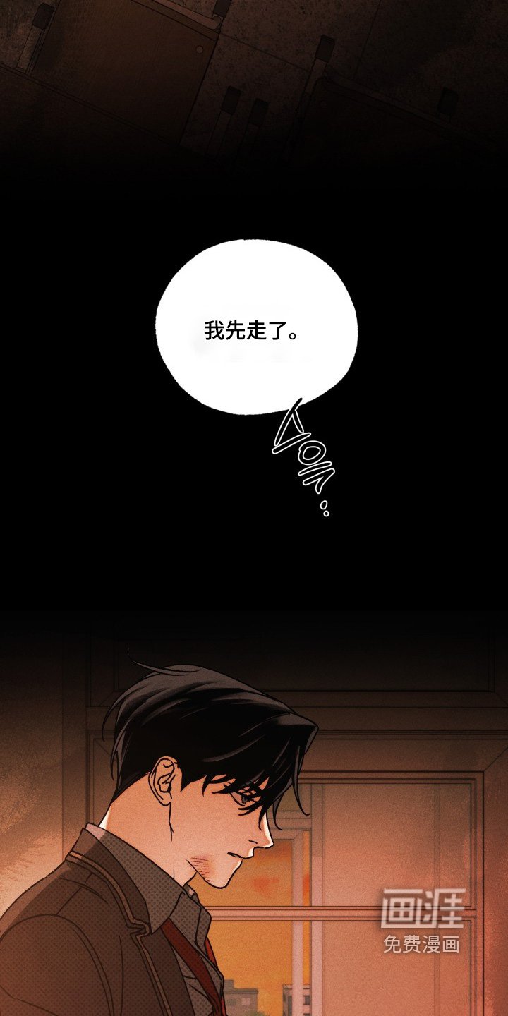 第72章：超级害怕
