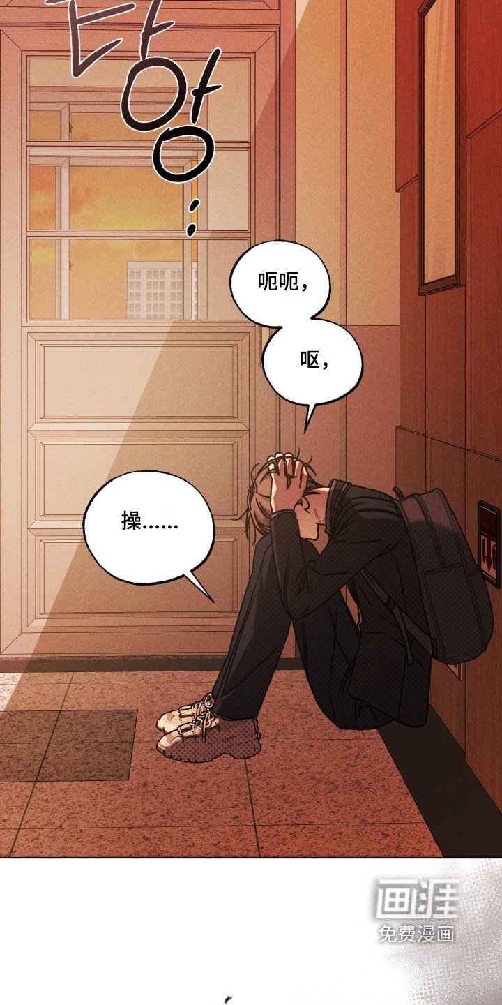 第72章：超级害怕